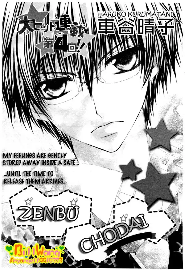 Zenbu Chodai Chapter 4 4